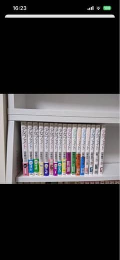 「少女ファイト」1-17巻　既刊セットのサムネイル