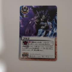 金色のガッシュベル!! カード ブラゴ M-453のサムネイル