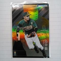 オーナーズリーグ 鳥谷敬 SS OL20のサムネイル