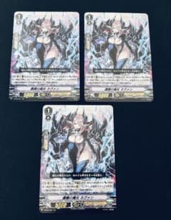 髑髏の魔女 ネヴァン 4枚 【a0006】 | Shop at Mercari from Japan