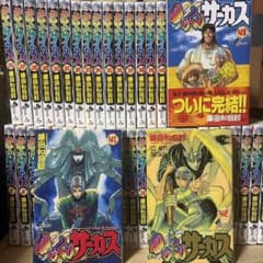美品！？