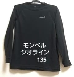 モンベル　ジオライン　135  mont-bell   キッズ　キッズシャツのサムネイル