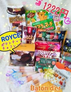 巣ごもりお疲れ様でしたヾ(`Д´)ノセット♥スゴ盛り❗♥おまけ博多名物わし掴みのサムネイル