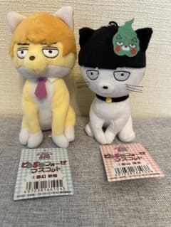 モブサイコ100 どうぶつフォーゼ ぬいぐるみ 影山茂夫 律 霊幻新隆のサムネイル