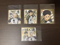 ハイキュー!!ぺたしきシールコレクションのサムネイル