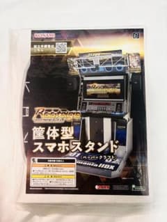 beatmania IIDX 26 Rootageスマホスタンド(ビートマニア)のサムネイル