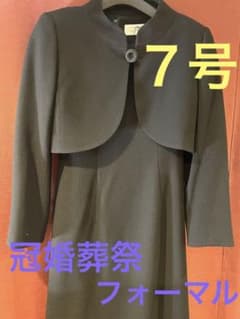 最終値引★ブラックフォーマル 喪服 スーツ 東京ソワール 7号のサムネイル
