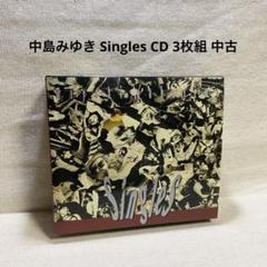 結婚式　CD/アルバム　まとめ売り 中島みゆき Singles CD 3枚組 中古 結婚式 BEST ベスト - メルカリ