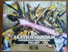 アカツキガンダム　オオワシパック／シラヌイパック フルセット　ゴールドメッキ仕様のサムネイル