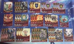 バディファイト 初期段中心 まとめ売り ドラゴンワールド デンジャーワールド等のサムネイル