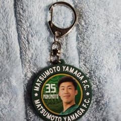 ラバーキーホルダー 森本大貴選手のサムネイル