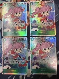 ペローナ SRのサムネイル