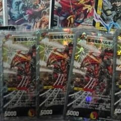 スナメリ様専用のサムネイル