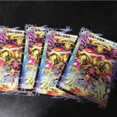 デュエルマスターズのサムネイル