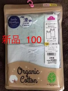 肌着 ✨新品 2枚組タンクトップのサムネイル