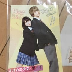 オオカミ少女と黒王子 ポストカードのサムネイル