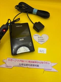 №4672 軽自動車 シガープラグ(ヒューズ付) ETC 音声案内付 - メルカリ