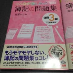 なちゅ様専用のサムネイル