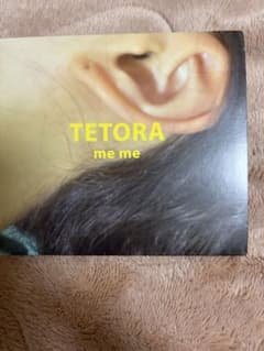 TETORA me me CD アルバム 新品に近い超美品！TETORA me me CD アルバム - メルカリ