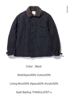 ラディアル DECK JACKET   N-1 デッキ ジャケット 黒 Lのサムネイル