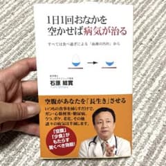 하루에 한 번 배를 비우면 질병이 치료됩니다. 모든 것은 과식에 의한 "혈액 얼룩"에서