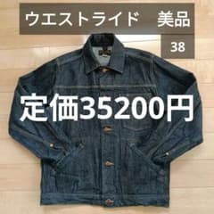 ウエストライド デニムジャケット サイズ38 - メルカリ