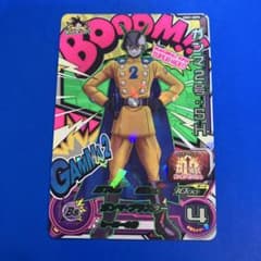 ドラゴンボールヒーローズ UGM1-SCP6 ガンマ2号:SHのサムネイル