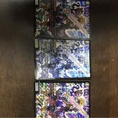 デュエルマスターズ グスタフアルブサールのサムネイル