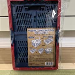 ハンドル付き 折りたたみコンテナボックスのサムネイル