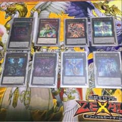 遊戯王 聖刻デッキのサムネイル