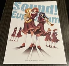 最終楽章 響け！ユーフォニアム 前編 6週目 特典 A4両面ビジュアル