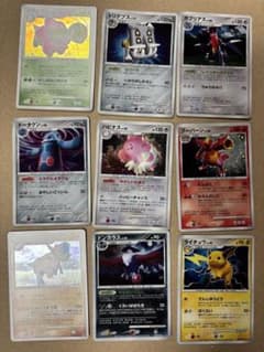 ポケモンカード dp2 拡張パック 「湖の秘密」 キラ9枚セット 2008年