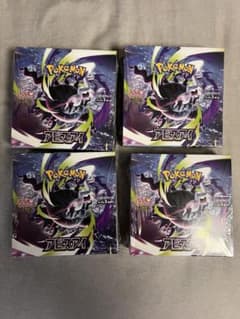 ポケモンカードゲーム アビスアイ 拡張パック 4BOXセット - メルカリ