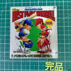 レア完品 ベストプレープロ野球スペシャル - メルカリ