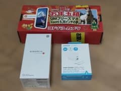 ヨドバシカメラ 夢のお年玉箱2026 SIMフリースマホ　xiaomi15 ヨドバシカメラ 夢のお年玉箱2026 SIMフリースマホ xiaomi15 - メルカリ