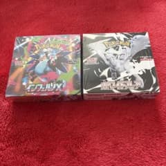 インフェルノx ホワイトフレア BOX 新品未開封 シュリンク付き セット