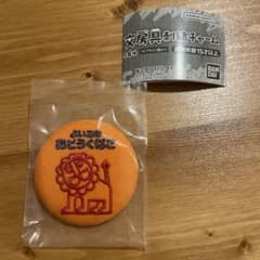 文房具刺繍チャーム（よいこのおどうぐばこ）のサムネイル