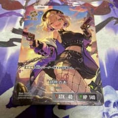 胡桃のあ LRP クロススターズ Xross Stars くるみのあ - メルカリ