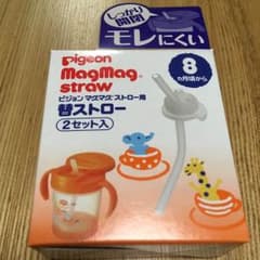 ニモ様専用のサムネイル