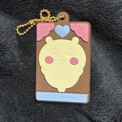 ちいかわ ラバーキーホルダーのサムネイル
