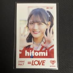 ＝LOVE 髙松瞳 チェキ ドライブデート都内衣装 激レア】 イコラブ 髙松瞳 ミニフォト vol.7 ドライブ デート 都内