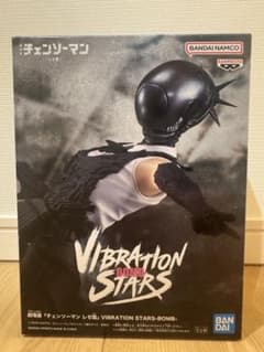 첸소만 VIBRATION STARS-BOMB 폭탄
