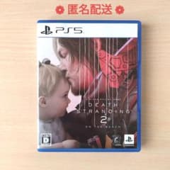 DEATH STRANDING 2 デス・ストランディング2 デススト2 PS5