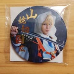 め*読様 刀剣乱舞 山姥切国広 スクエア缶バッジ 入荷情報】 刀剣乱舞 スクエア缶バッジ 都結び/五周年記念祝画/軽装/極