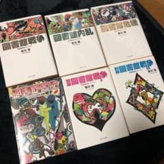図書館戦争シリーズのサムネイル