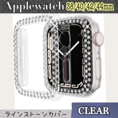 Apple Watch アップルウォッチ カバー ラインストーン クリアのサムネイル
