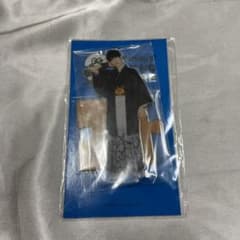 向井康二 アクリルスタンド アクスタ第二弾のサムネイル