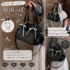 痛バッグ 小さめ 痛バ ミニ 推し活 ブラック ショルダーバック 黒のサムネイル