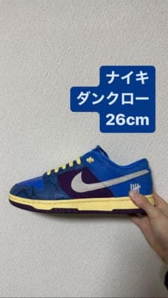 【売り切れ御免】アンディフィーテッド × ナイキ ダンク ローのサムネイル