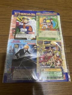 ジャンプフェスタ2006 カードダス 非売品プロモセット NARUTO 未開封